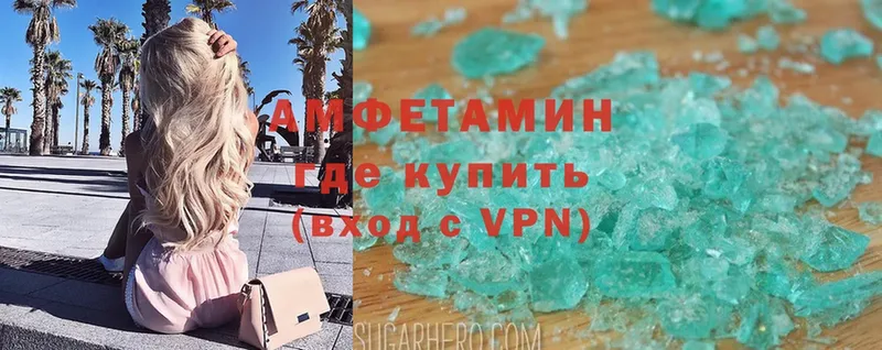 как найти закладки  Серов  Amphetamine 98% 