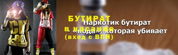 меф Вязники